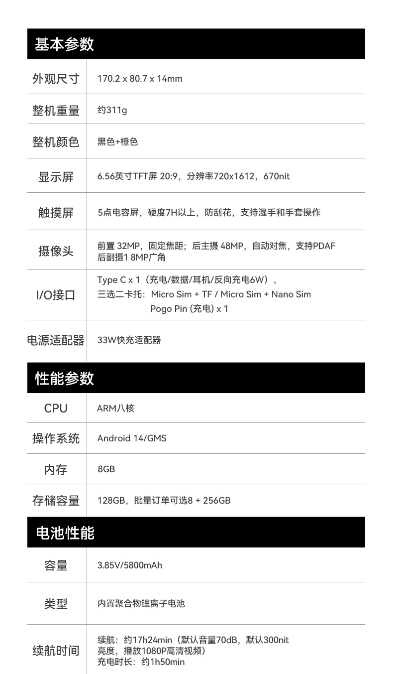 6.56英寸三防手持終端,一維/二維條碼掃描引擎加固手機(jī),DTZ-T0602E-6789.jpg 6.56英寸三防手持終端,一維/二維條碼掃描引擎加固手機(jī),DTZ-T0602E-6789.jpg