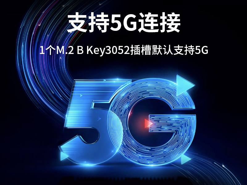 無風扇嵌入式工控機,AGV機器人工業主機6個USB口,DTB-3095-J6412