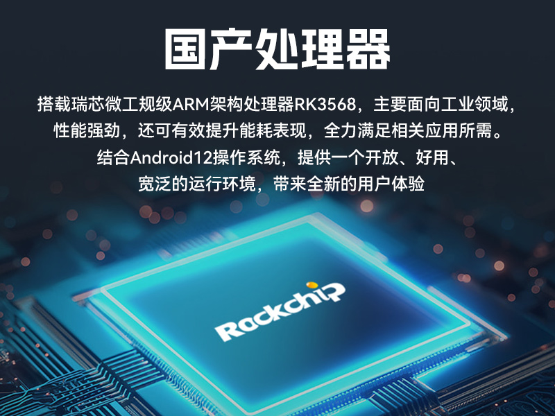 17寸工控一體機,工業平板電腦廠家IP65防護,DTP-1709-3568