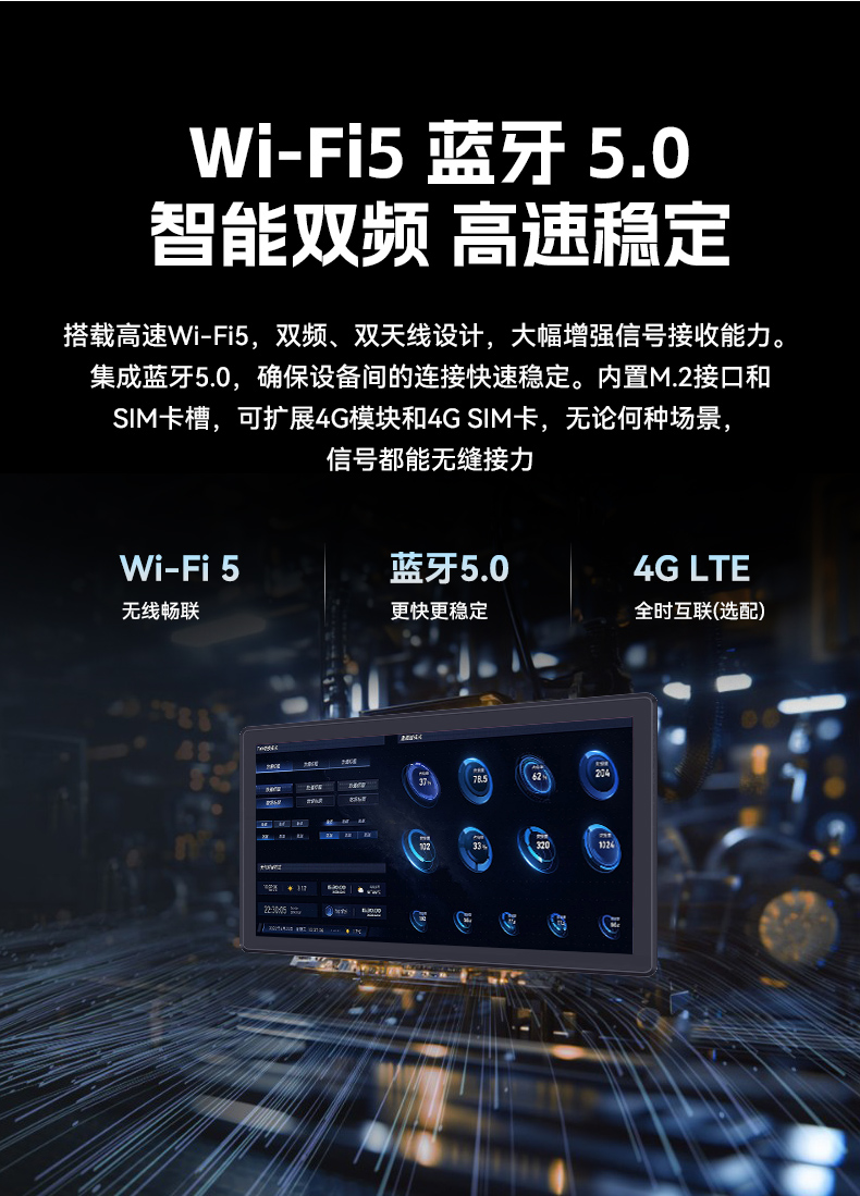 17寸工控一體機,工業平板電腦廠家IP65防護,DTP-1709-3568.jpg