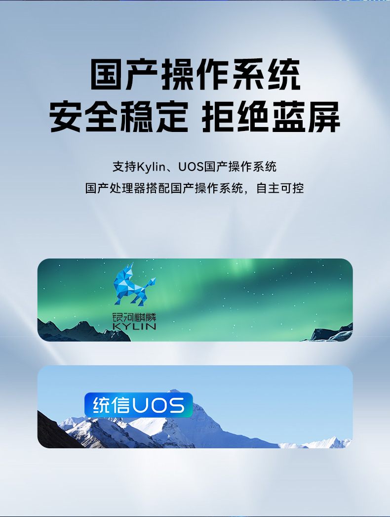 國產化飛騰工控機,搭載國產銀河麒麟操作系統,DTB-2102L-BD2KMC.jpg 國產化飛騰工控機,搭載國產銀河麒麟操作系統,DTB-2102L-BD2KMC.jpg