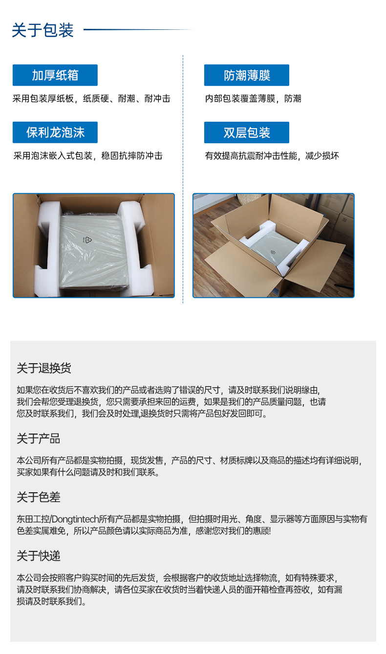 國產化飛騰工控機,搭載國產銀河麒麟操作系統,DTB-2102L-BD2KMC.jpg 國產化飛騰工控機,搭載國產銀河麒麟操作系統,DTB-2102L-BD2KMC.jpg