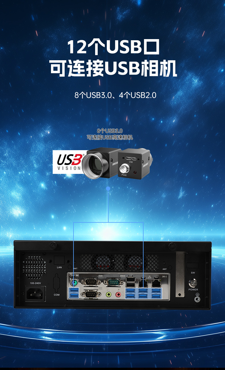 國產化飛騰工控機,搭載國產銀河麒麟操作系統,DTB-2102L-BD2KMC.jpg 國產化飛騰工控機,搭載國產銀河麒麟操作系統,DTB-2102L-BD2KMC.jpg