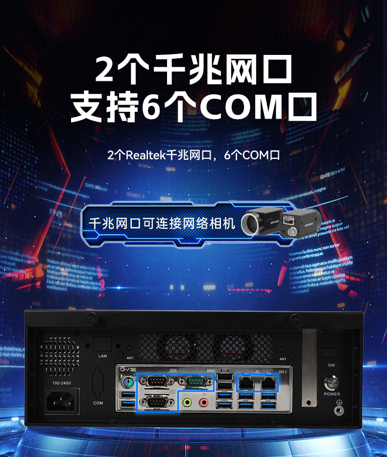 國產化飛騰工控機,搭載國產銀河麒麟操作系統,DTB-2102L-BD2KMC.jpg 國產化飛騰工控機,搭載國產銀河麒麟操作系統,DTB-2102L-BD2KMC.jpg