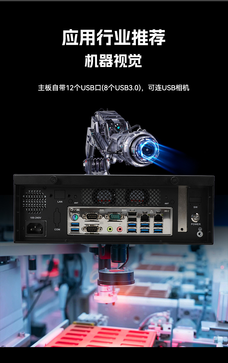 國產化飛騰工控機,搭載國產銀河麒麟操作系統,DTB-2102L-BD2KMC.jpg 國產化飛騰工控機,搭載國產銀河麒麟操作系統,DTB-2102L-BD2KMC.jpg