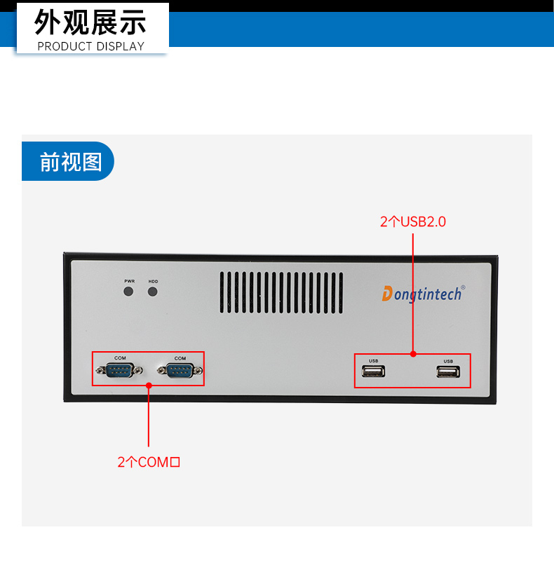 國產化飛騰工控機,搭載國產銀河麒麟操作系統,DTB-2102L-BD2KMC.jpg 國產化飛騰工控機,搭載國產銀河麒麟操作系統,DTB-2102L-BD2KMC.jpg