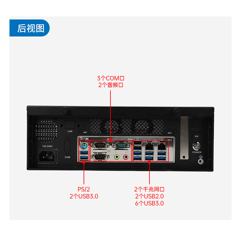 國產化飛騰工控機,搭載國產銀河麒麟操作系統,DTB-2102L-BD2KMC.jpg 國產化飛騰工控機,搭載國產銀河麒麟操作系統,DTB-2102L-BD2KMC.jpg
