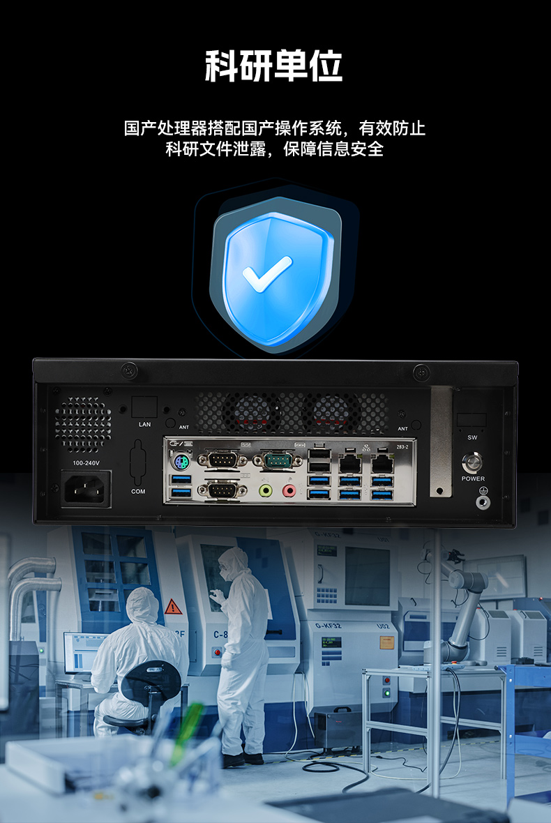 國產化飛騰工控機,搭載國產銀河麒麟操作系統,DTB-2102L-BD2KMC.jpg 國產化飛騰工控機,搭載國產銀河麒麟操作系統,DTB-2102L-BD2KMC.jpg