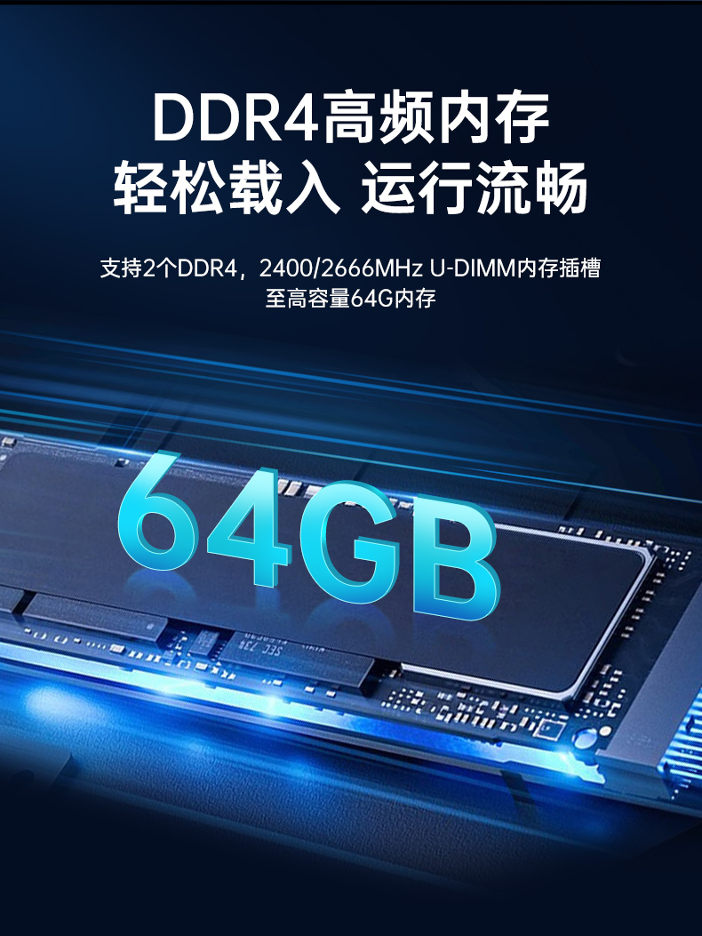 東田國產(chǎn)飛騰服務(wù)器,金融行業(yè)工控電腦,DT-61025-TD2KMB.jpg 東田國產(chǎn)飛騰服務(wù)器,金融行業(yè)工控電腦,DT-61025-TD2KMB.jpg