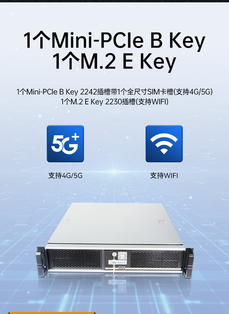 東田國產(chǎn)飛騰服務(wù)器,金融行業(yè)工控電腦,DT-61025-TD2KMB.jpg 東田國產(chǎn)飛騰服務(wù)器,金融行業(yè)工控電腦,DT-61025-TD2KMB.jpg