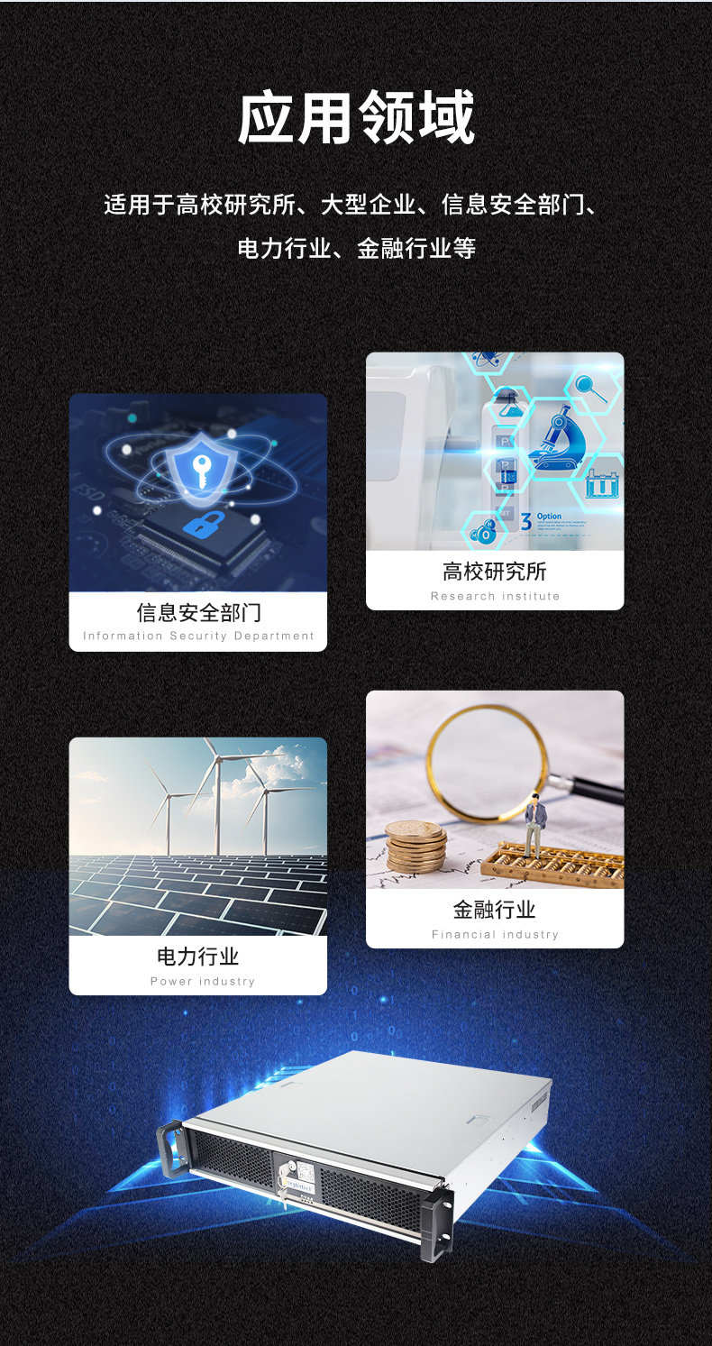 東田國產(chǎn)飛騰服務(wù)器,金融行業(yè)工控電腦,DT-61025-TD2KMB.jpg 東田國產(chǎn)飛騰服務(wù)器,金融行業(yè)工控電腦,DT-61025-TD2KMB.jpg