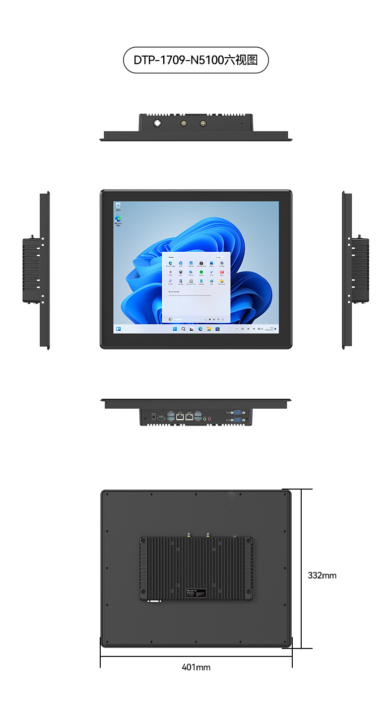 17寸觸摸工控一體機,東田工業觸控平板電腦,DTP-1709-N5100.jpg 17寸觸摸工控一體機,東田工業觸控平板電腦,DTP-1709-N5100.jpg