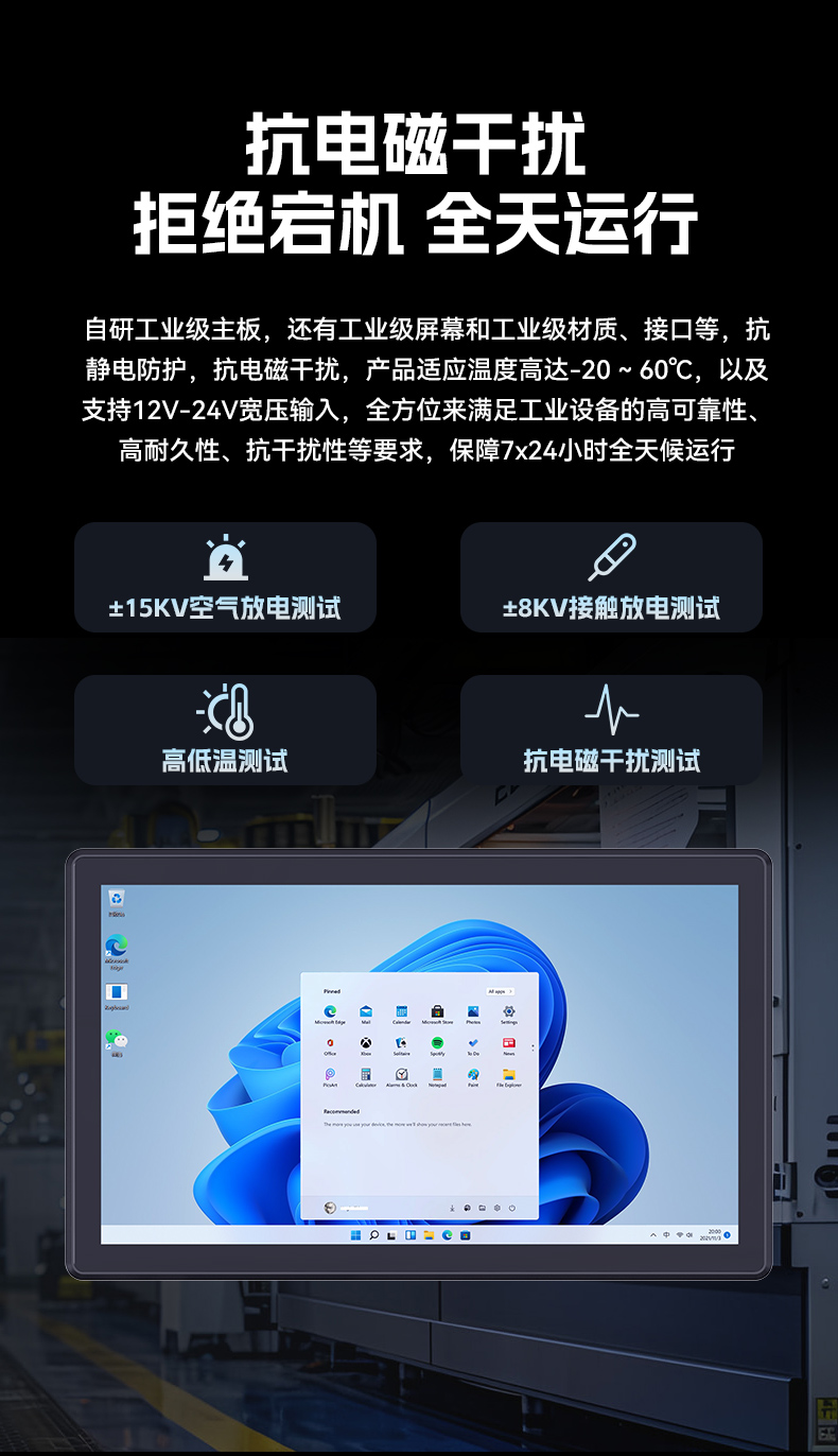 17寸觸摸工控一體機,東田工業觸控平板電腦,DTP-1709-N5100.jpg 17寸觸摸工控一體機,東田工業觸控平板電腦,DTP-1709-N5100.jpg