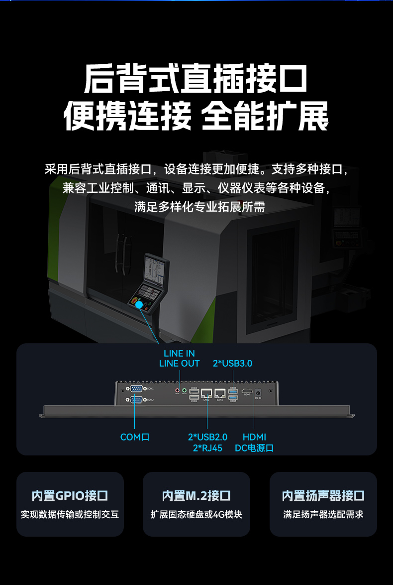 18.5寸觸摸工控一體機,工業(yè)一體機電腦廠家,DTP-1859-N5100.jpg 18.5寸觸摸工控一體機,工業(yè)一體機電腦廠家,DTP-1859-N5100.jpg