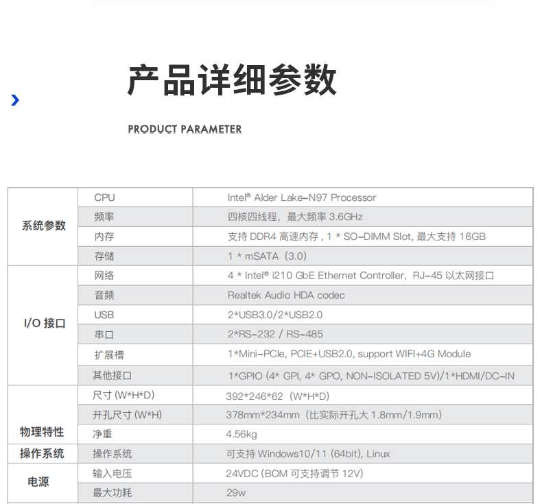 15.6寸工業平板電腦,適應數控自動化設備,DTP-1566-N97.jpg 15.6寸工業平板電腦,適應數控自動化設備,DTP-1566-N97.jpg