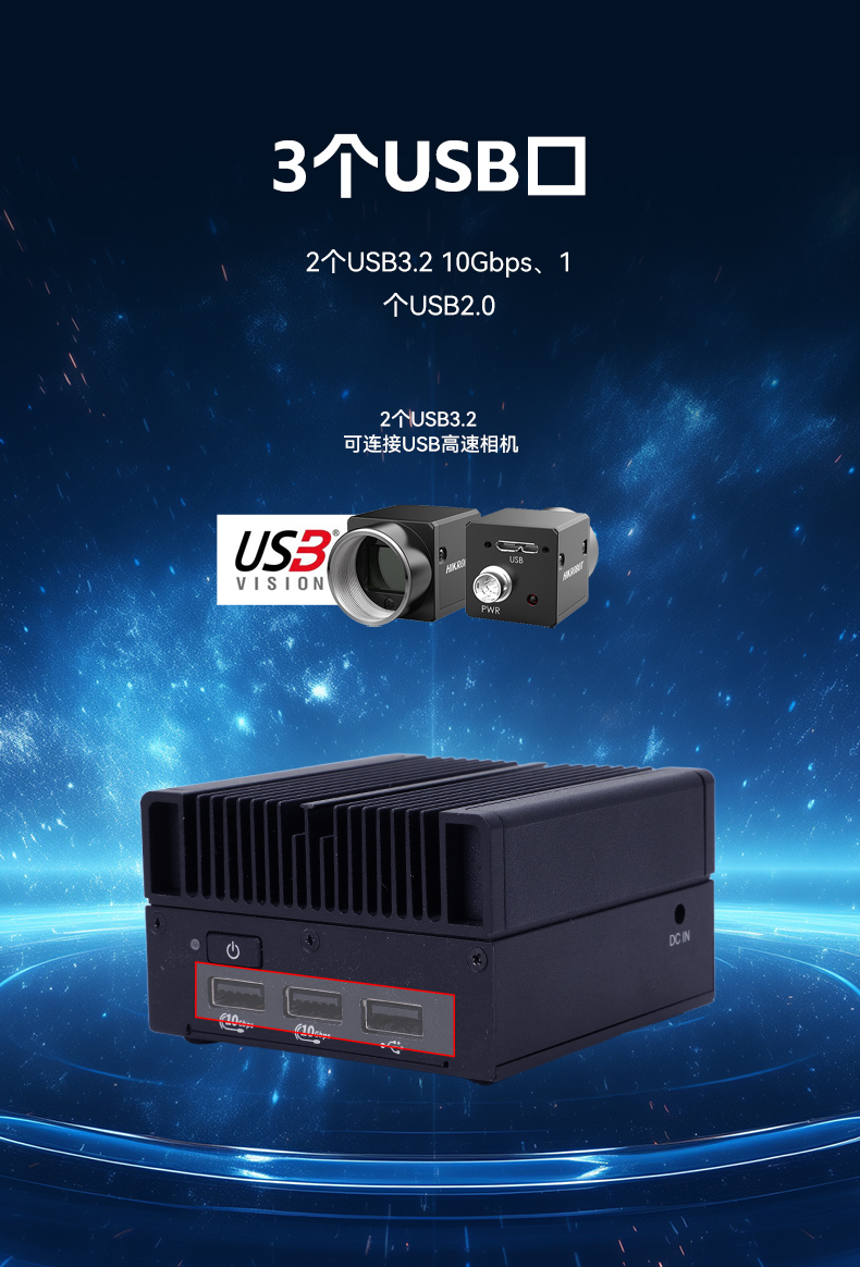 微型工業(yè)電腦主機(jī),工業(yè)自動化工控機(jī)方案,DTB-3420-N100.jpg 微型工業(yè)電腦主機(jī),工業(yè)自動化工控機(jī)方案,DTB-3420-N100.jpg