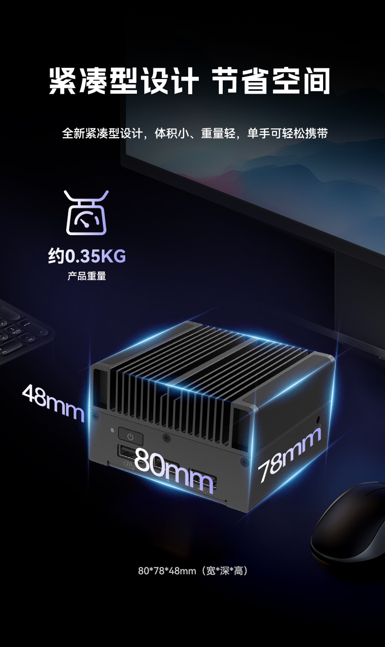 微型工業(yè)電腦主機(jī),工業(yè)自動化工控機(jī)方案,DTB-3420-N100.jpg 微型工業(yè)電腦主機(jī),工業(yè)自動化工控機(jī)方案,DTB-3420-N100.jpg