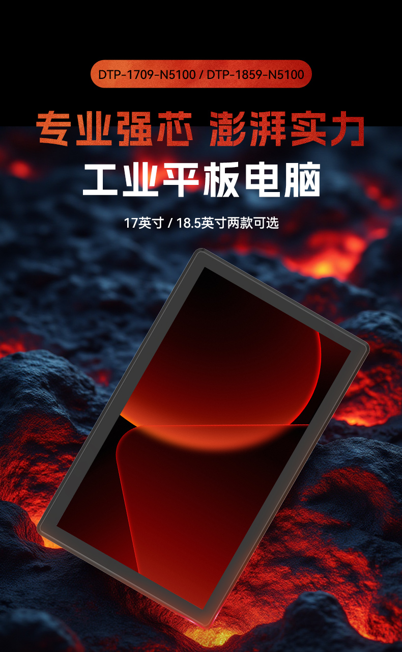 18.5寸工控一體機,IP65防護工業平板電腦廠家,DTP-1859-1235U.jpg 18.5寸工控一體機,IP65防護工業平板電腦廠家,DTP-1859-1235U.jpg