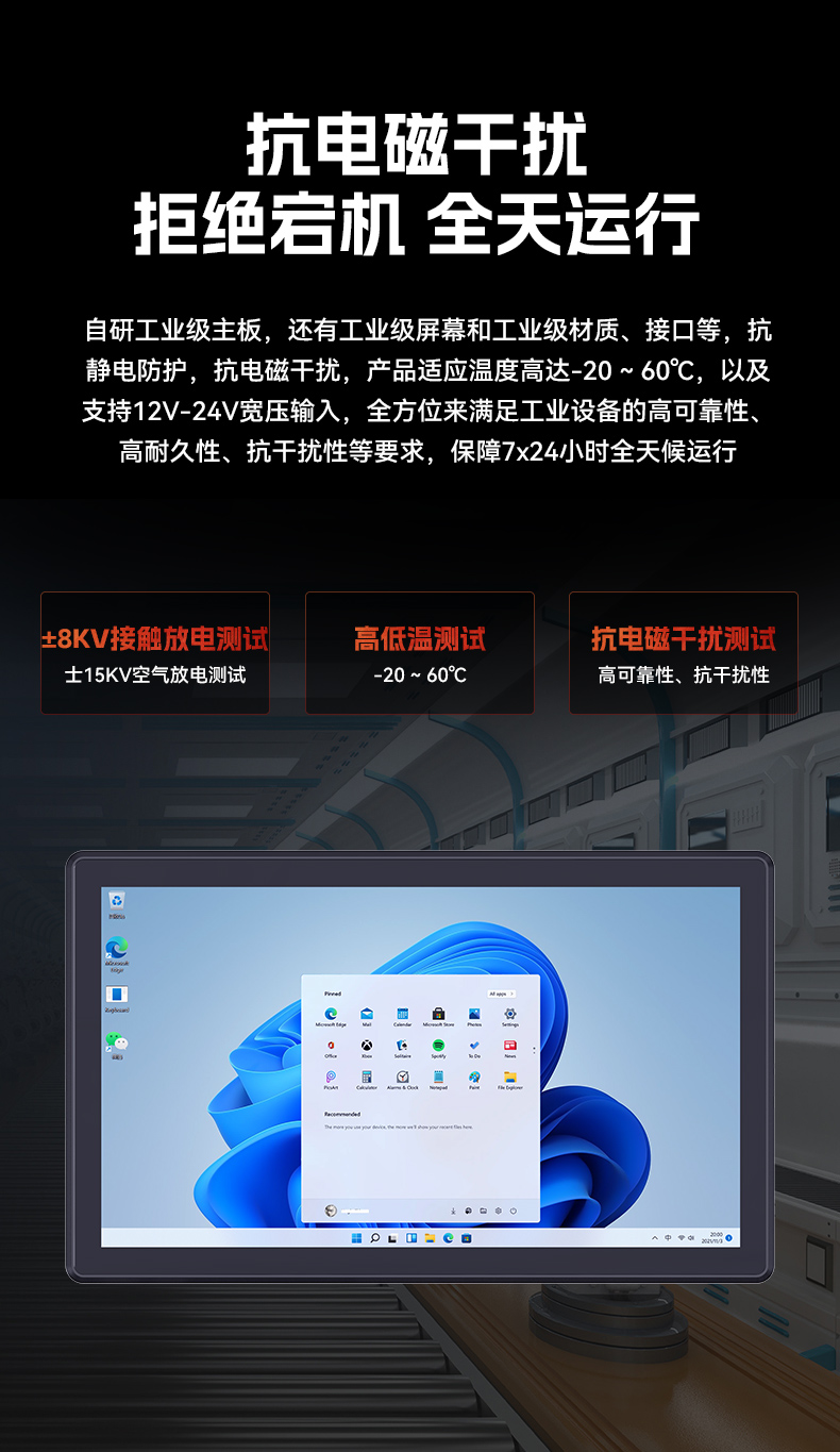 18.5寸工控一體機,IP65防護工業平板電腦廠家,DTP-1859-1235U.jpg 18.5寸工控一體機,IP65防護工業平板電腦廠家,DTP-1859-1235U.jpg