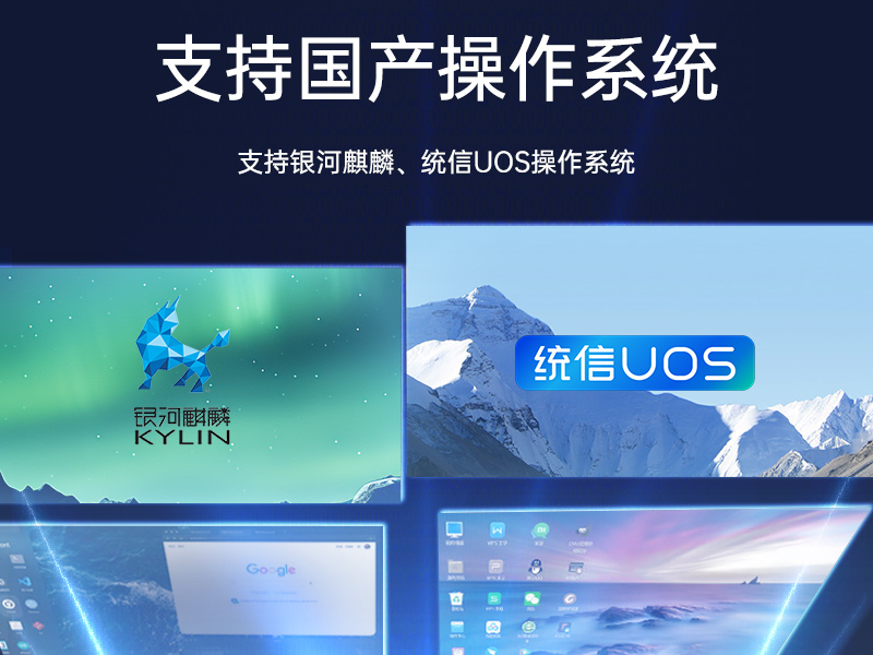 國產化1U短款工控機,信息安全工控上位機,DT-S1010MB-FD2KMC