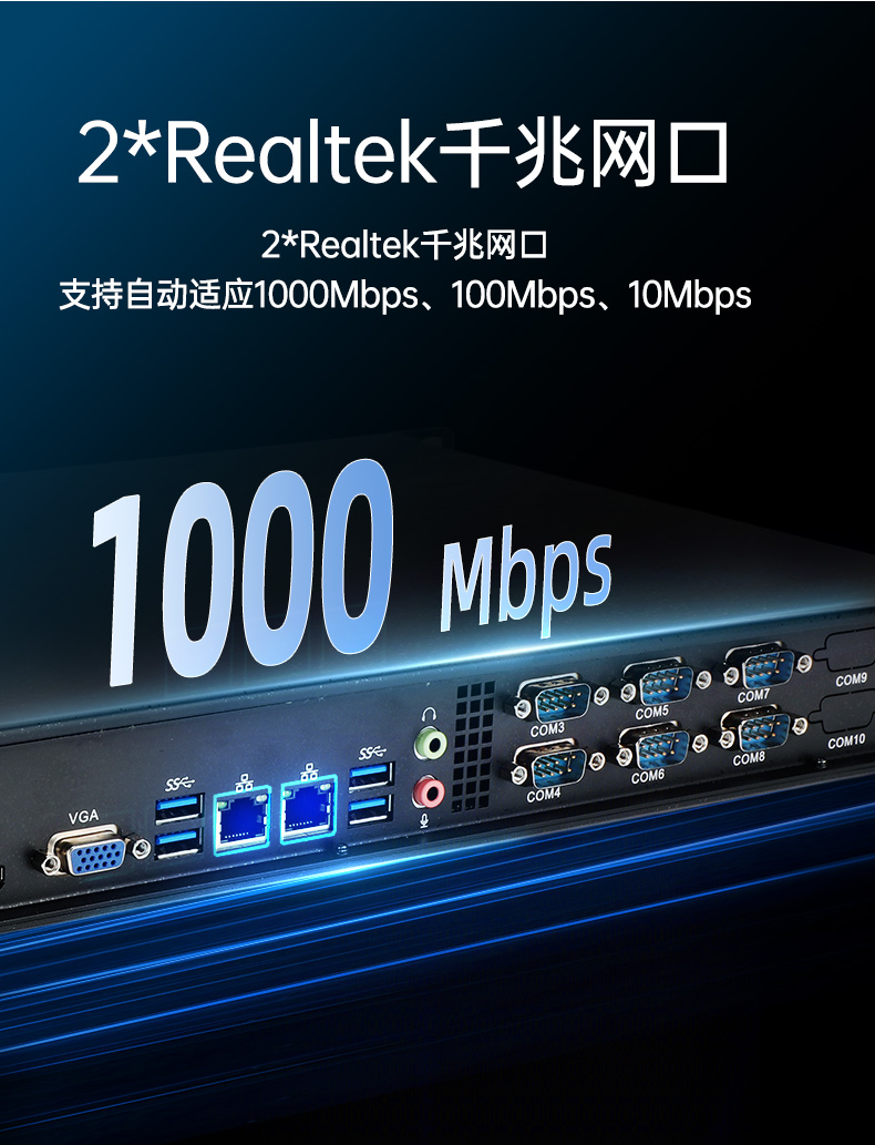 國產化1U短款工控機,信息安全工控上位機,DT-S1010MB-FD2KMC.jpg 國產化1U短款工控機,信息安全工控上位機,DT-S1010MB-FD2KMC.jpg