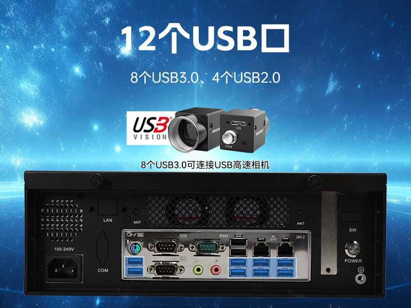 國產化飛騰工控機,搭載國產銀河麒麟操作系統,DTB-2102L-BD2KMC