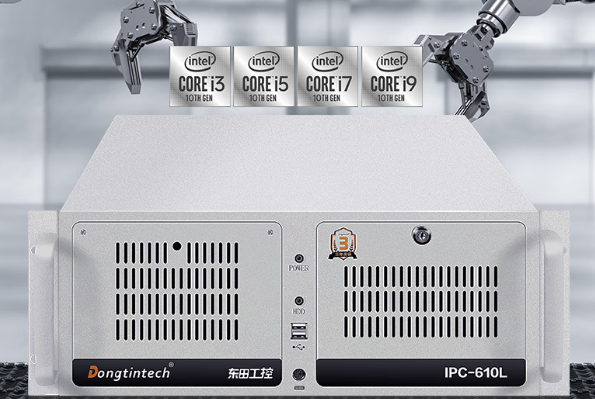 東田4U工控機.png 東田4U工控機.png