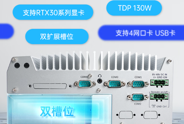東田嵌入式電腦擴展性.png 東田嵌入式電腦擴展性.png