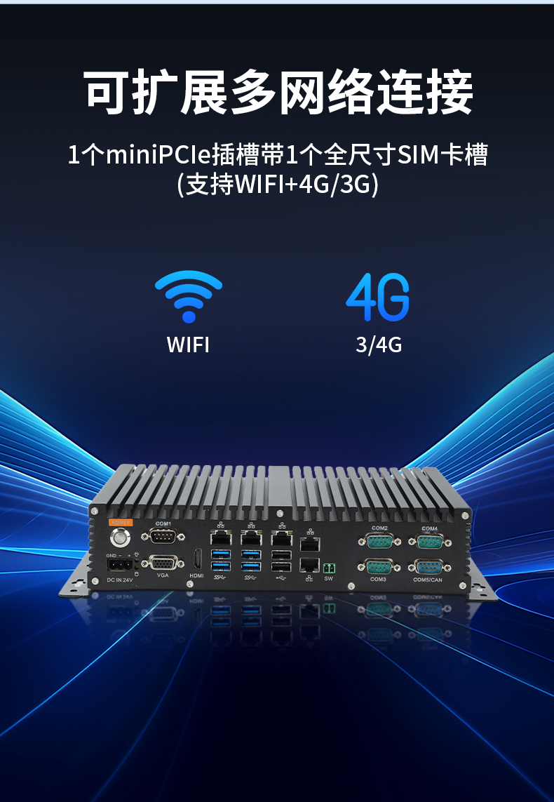 東田國產(chǎn)嵌入式工控機,智慧交通工業(yè)主機方案,DTB-3086-6780A.jpg 東田國產(chǎn)嵌入式工控機,智慧交通工業(yè)主機方案,DTB-3086-6780A.jpg