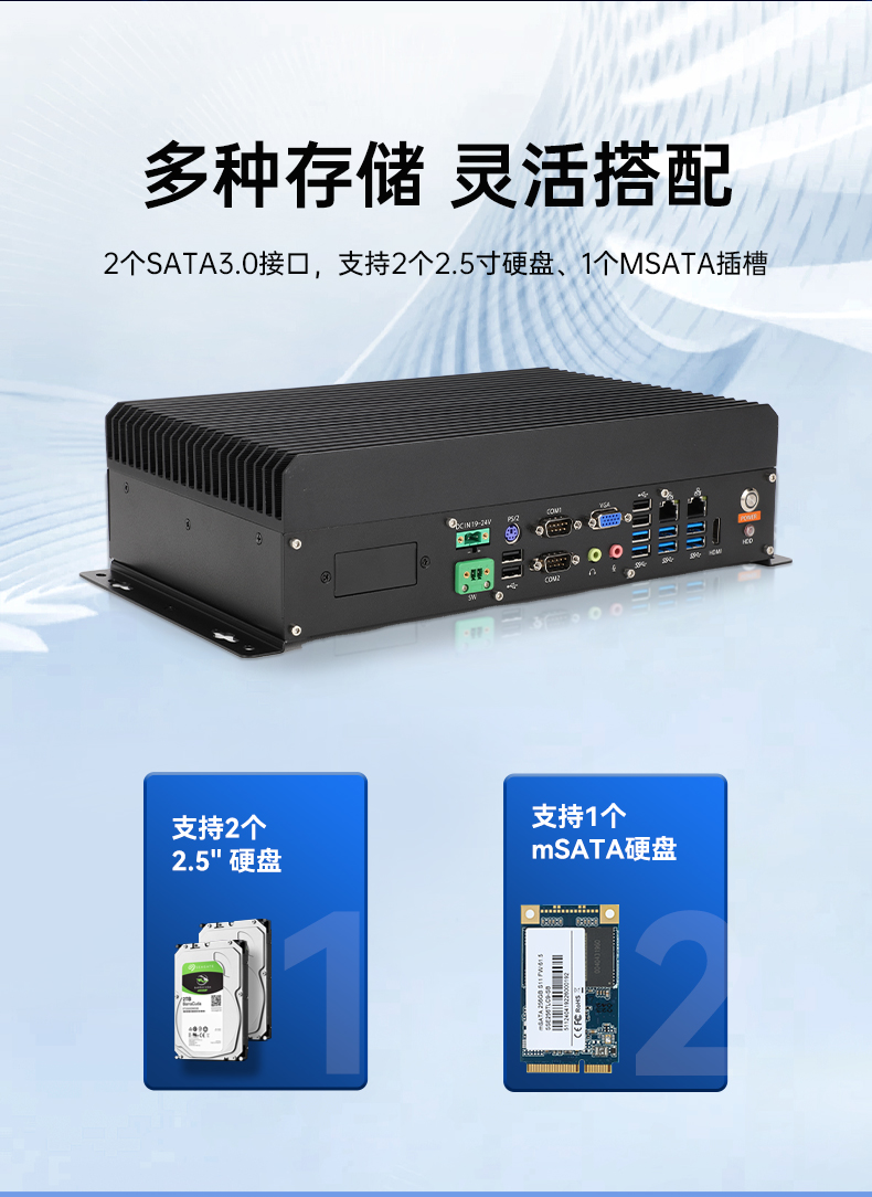 東田國產(chǎn)嵌入式工控機,智慧交通工業(yè)主機方案,DTB-3086-6780A.jpg 東田國產(chǎn)嵌入式工控機,智慧交通工業(yè)主機方案,DTB-3086-6780A.jpg