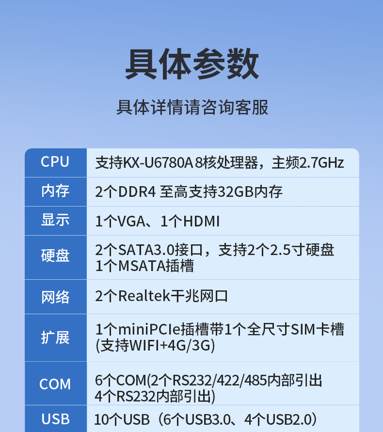 東田國產(chǎn)嵌入式工控機,智慧交通工業(yè)主機方案,DTB-3086-6780A.jpg 東田國產(chǎn)嵌入式工控機,智慧交通工業(yè)主機方案,DTB-3086-6780A.jpg