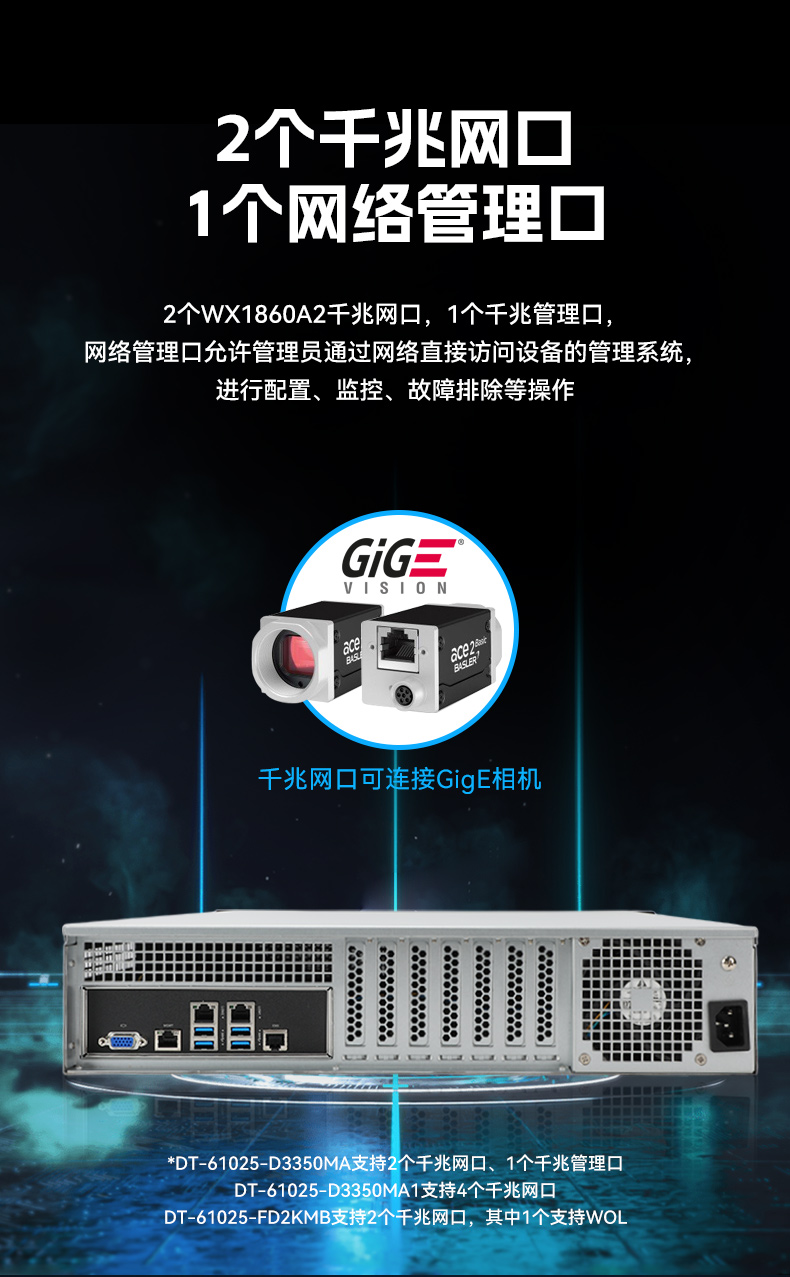 東田國產海光工控機,雙顯工控上位機,DT-61025-D3350MA1.jpg 東田國產海光工控機,雙顯工控上位機,DT-61025-D3350MA1.jpg