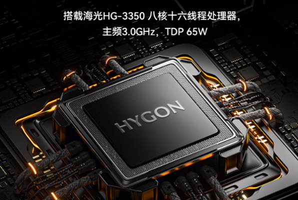 東田國產(chǎn)化麒麟工控機處理器.png 東田國產(chǎn)化麒麟工控機處理器.png