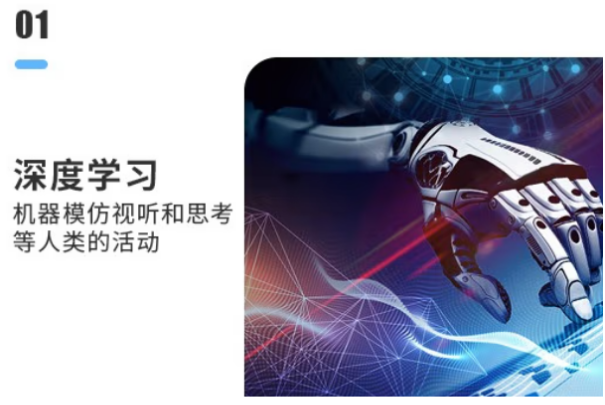 東田4U工控機主機深度學習應用.png 東田4U工控機主機深度學習應用.png