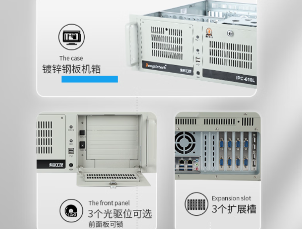 東田國產4U飛騰D2000工控機機箱.png 東田國產4U飛騰D2000工控機機箱.png