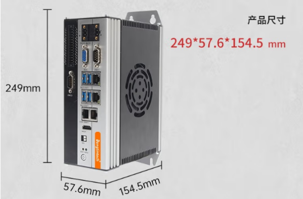 東田壁掛式工控機尺寸.png 東田壁掛式工控機尺寸.png