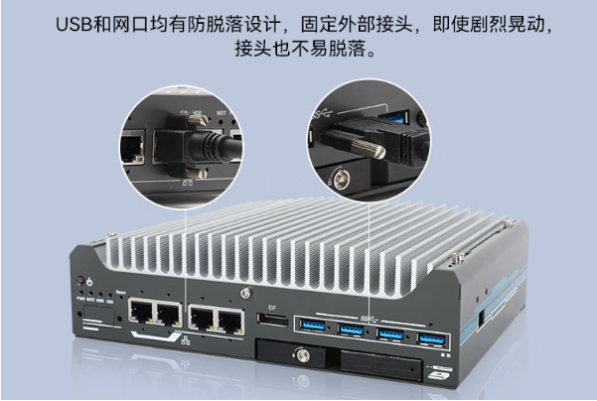 東田嵌入式系統主機端口.png 東田嵌入式系統主機端口.png