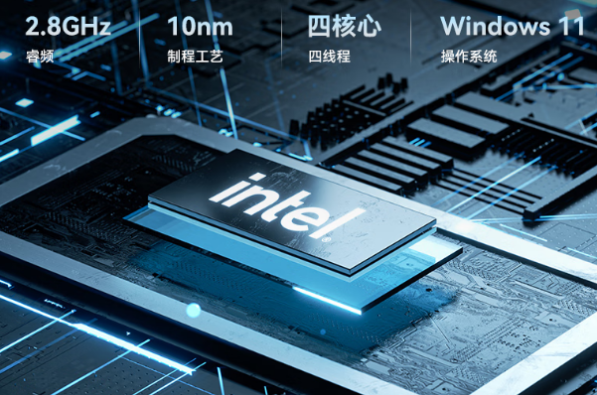 東田工業(yè)級(jí)一體機(jī)處理器.png 東田工業(yè)級(jí)一體機(jī)處理器.png