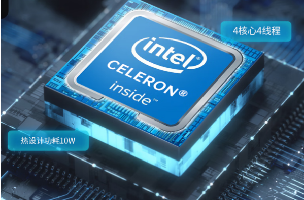 東田工業平板電腦處理器.png 東田工業平板電腦處理器.png