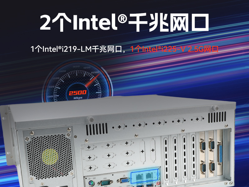 工業自動化,4U機架式工控機,東田工業電腦推薦,DT-610X-JH420MA