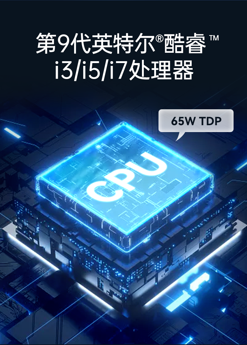 酷睿8/9代無風扇嵌入式工控機,雙顯迷你工業主機廠家,DTB-3065-H110.png