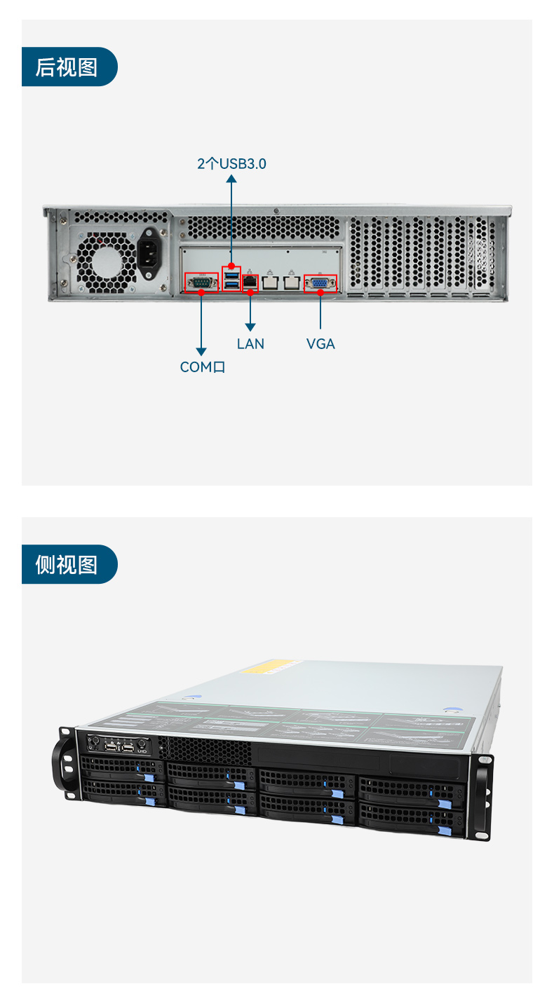 東田工控服務器,至強Scalable系列處理器,5PCIe擴展工業電腦,DT-26508-BC621MZ.jpg 東田工控服務器,至強Scalable系列處理器,5PCIe擴展工業電腦,DT-26508-BC621MZ.jpg