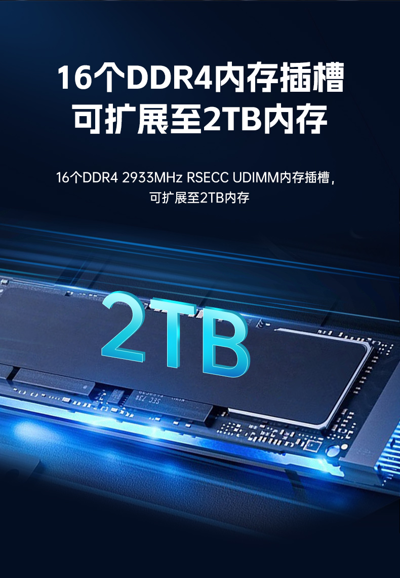 東田工控服務器,至強Scalable系列處理器,5PCIe擴展工業電腦,DT-26508-BC621MZ.jpg 東田工控服務器,至強Scalable系列處理器,5PCIe擴展工業電腦,DT-26508-BC621MZ.jpg