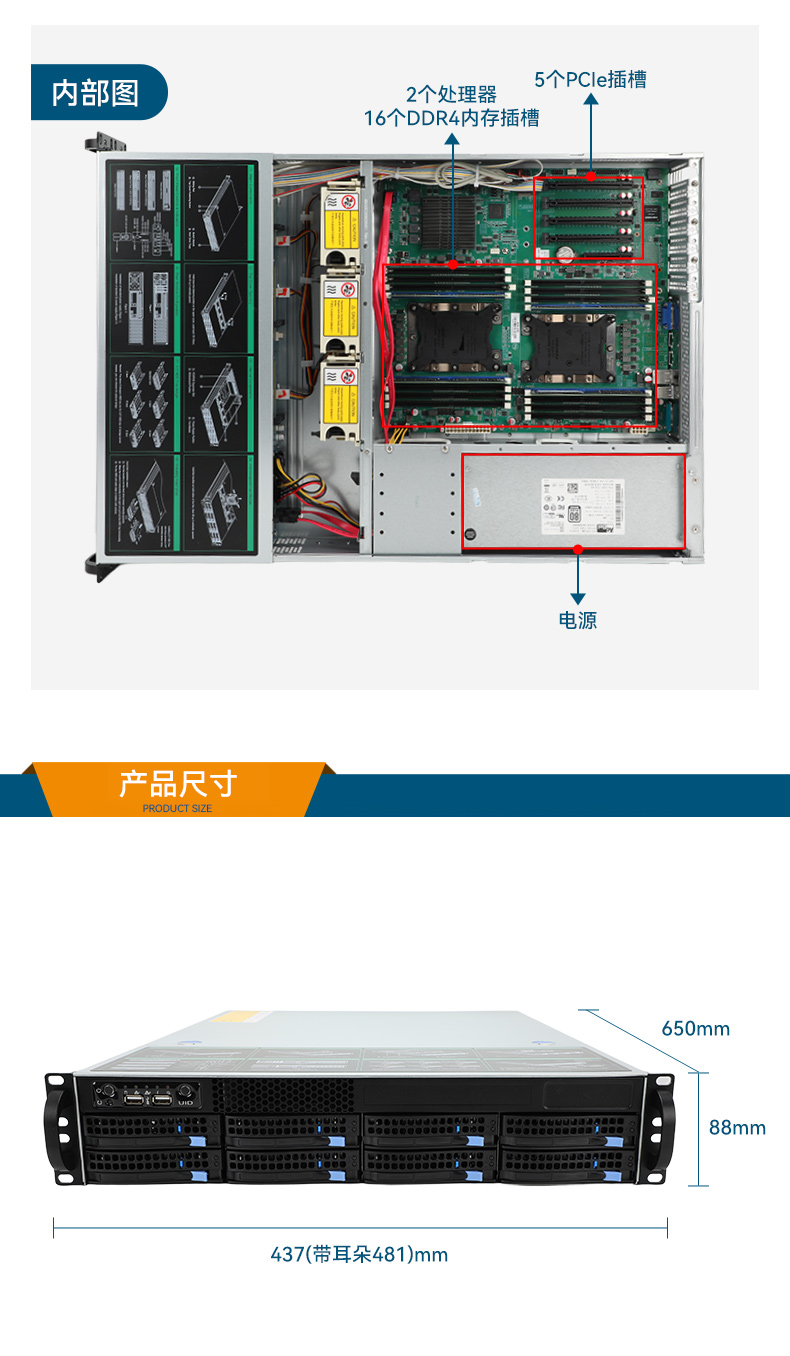 東田工控服務器,至強Scalable系列處理器,5PCIe擴展工業電腦,DT-26508-BC621MZ.jpg務器,DT-26508-BC621MZ.jpg 東田工控服務器,至強Scalable系列處理器,5PCIe擴展工業電腦,DT-26508-BC621MZ.jpg務器,DT-26508-BC621MZ.jpg