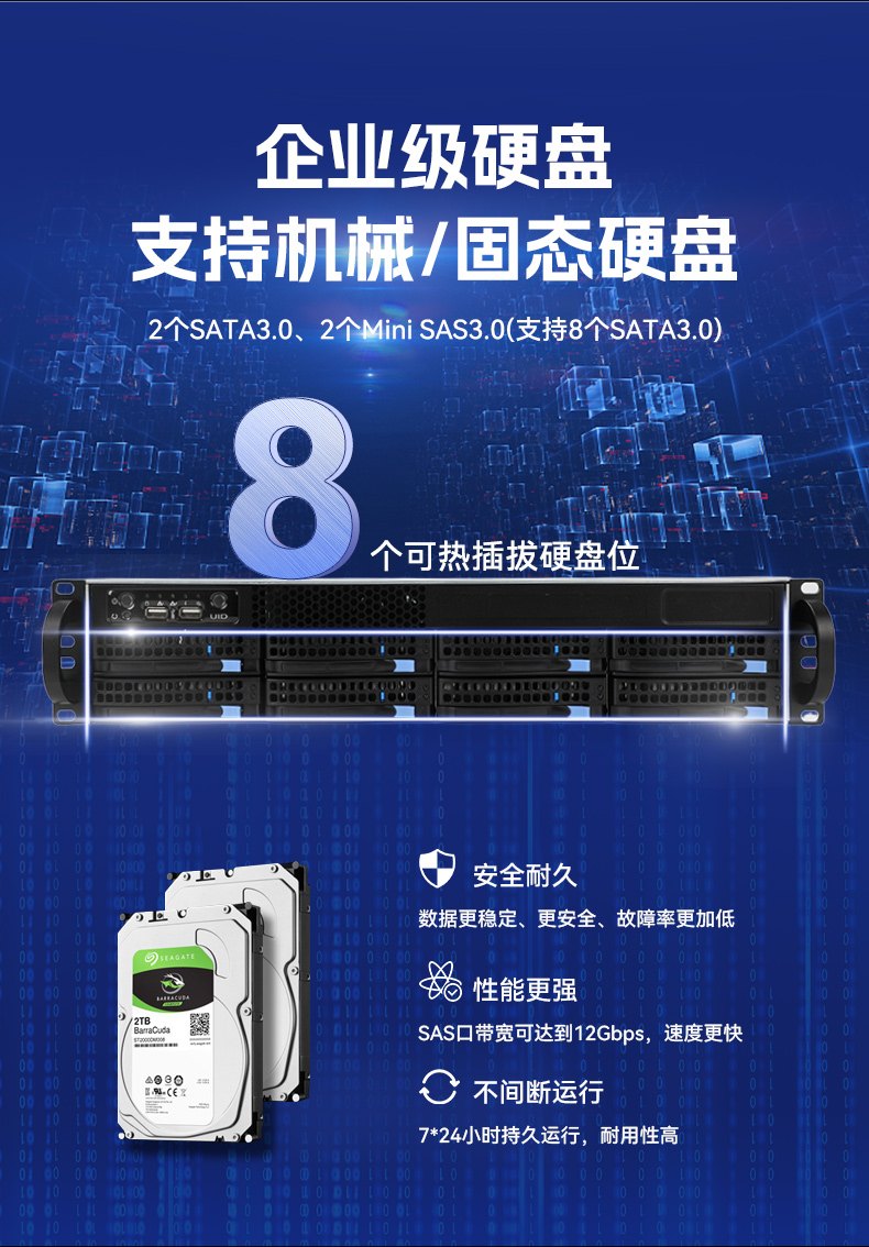 東田2U工控服務器,雙路Intel至強高性能工控機,工業服務器,DT-26508-PF2KMZ.jpg 東田2U工控服務器,雙路Intel至強高性能工控機,工業服務器,DT-26508-PF2KMZ.jpg