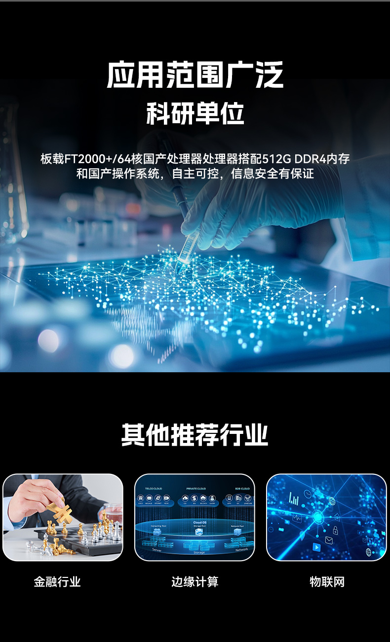 東田2U工控服務器,雙路Intel至強高性能工控機,工業服務器,DT-26508-PF2KMZ.jpg 東田2U工控服務器,雙路Intel至強高性能工控機,工業服務器,DT-26508-PF2KMZ.jpg