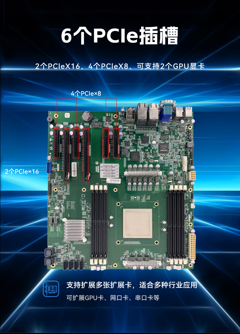 東田2U工控服務器,雙路Intel至強高性能工控機,工業服務器,DT-26508-PF2KMZ.jpg 東田2U工控服務器,雙路Intel至強高性能工控機,工業服務器,DT-26508-PF2KMZ.jpg