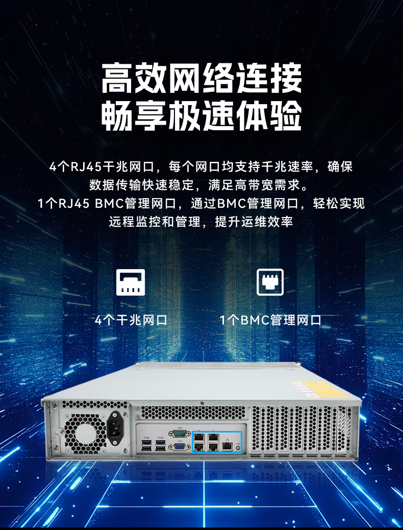 東田2U工控服務器,雙路Intel至強高性能工控機,工業服務器,DT-26508-PF2KMZ.jpg 東田2U工控服務器,雙路Intel至強高性能工控機,工業服務器,DT-26508-PF2KMZ.jpg