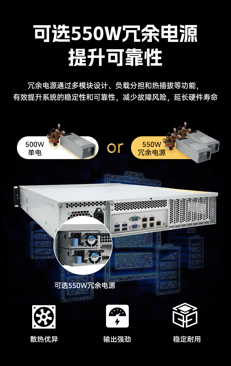 東田2U工控服務器,雙路Intel至強高性能工控機,工業服務器,DT-26508-PF2KMZ.jpg 東田2U工控服務器,雙路Intel至強高性能工控機,工業服務器,DT-26508-PF2KMZ.jpg