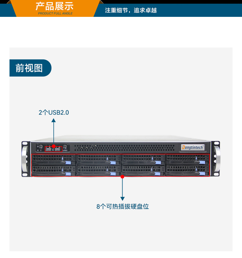 東田2U工控服務器,雙路Intel至強高性能工控機,工業服務器,DT-26508-PF2KMZ.jpg 東田2U工控服務器,雙路Intel至強高性能工控機,工業服務器,DT-26508-PF2KMZ.jpg